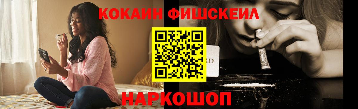 закладка  Cocaine Боливия  Десногорск  Вход с VPN  Cocaine 98% 