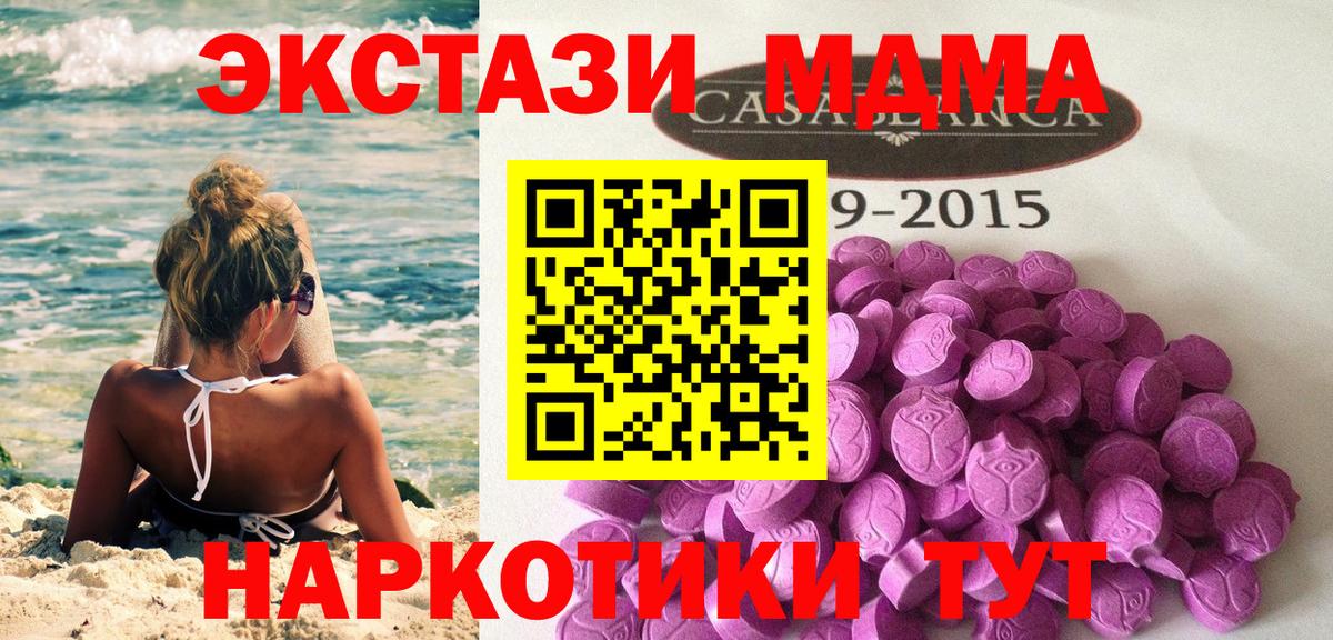 ЭКСТАЗИ mix  Экстази  блэк спрут ONION  Десногорск  Вход с VPN  ЭКСТАЗИ louis Vuitton  хочу  