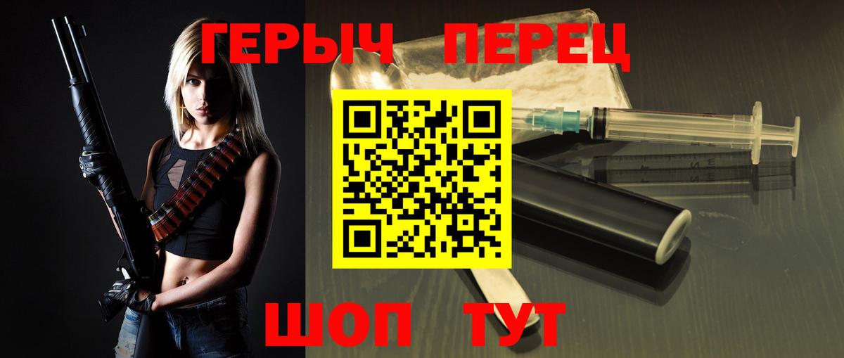 Десногорск  Героин  Вход с VPN  ГЕРОИН Heroin 