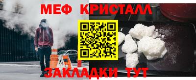 таблы Кунгур