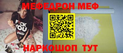 таблы Кунгур