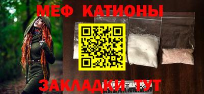 таблы Кумертау