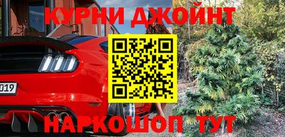 таблы Кунгур