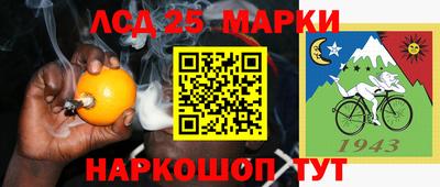 таблы Кунгур