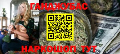 таблы Кумертау