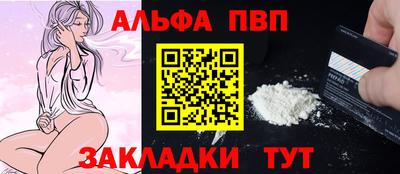 таблы Кунгур