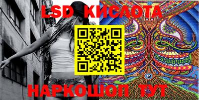 таблы Кумертау
