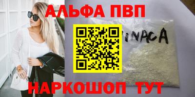 таблы Кумертау