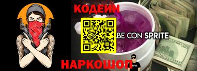 таблы Кунгур