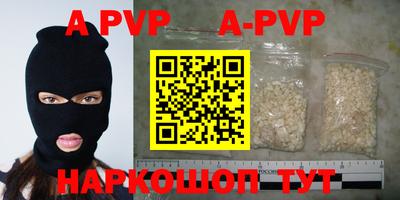 таблы Кунгур