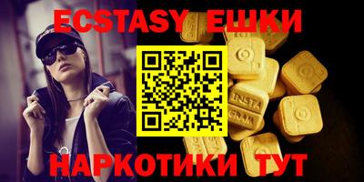 таблы Кунгур