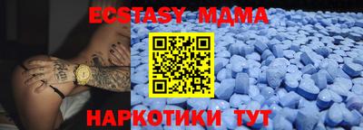 таблы Кунгур