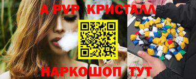 таблы Кунгур