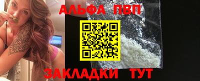 таблы Кумертау