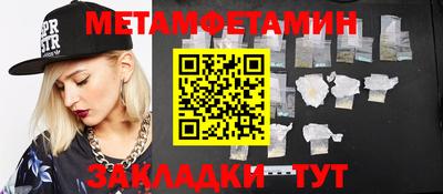 таблы Кунгур