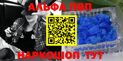 таблы Кумертау