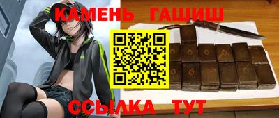 таблы Кунгур