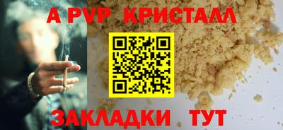 таблы Кумертау