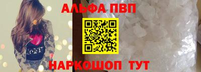 таблы Кумертау