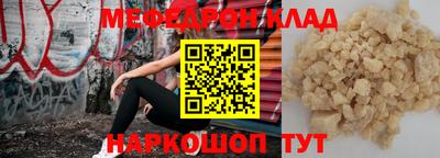 таблы Кумертау