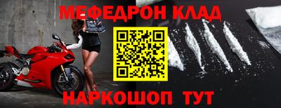 таблы Кумертау