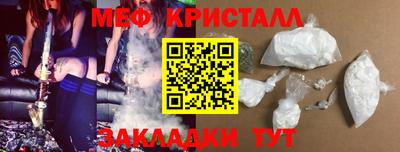 таблы Кумертау