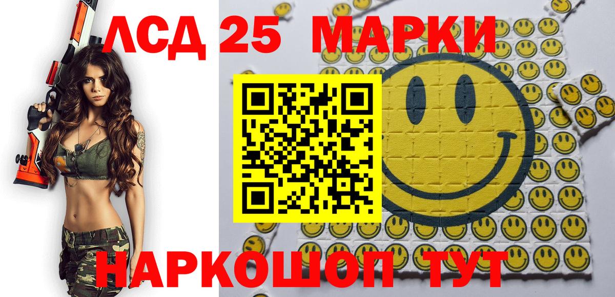 Десногорск  купить   Вход с VPN  Марки 25I-NBOMe 1500мкг 