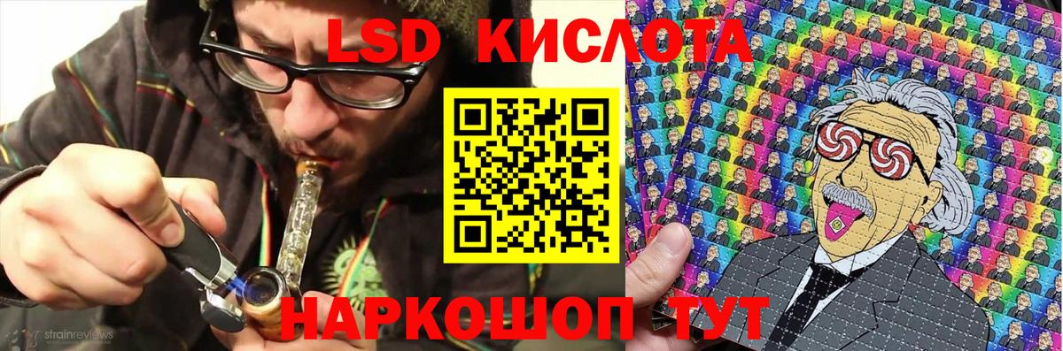 Наркотические марки 1,5мг Десногорск