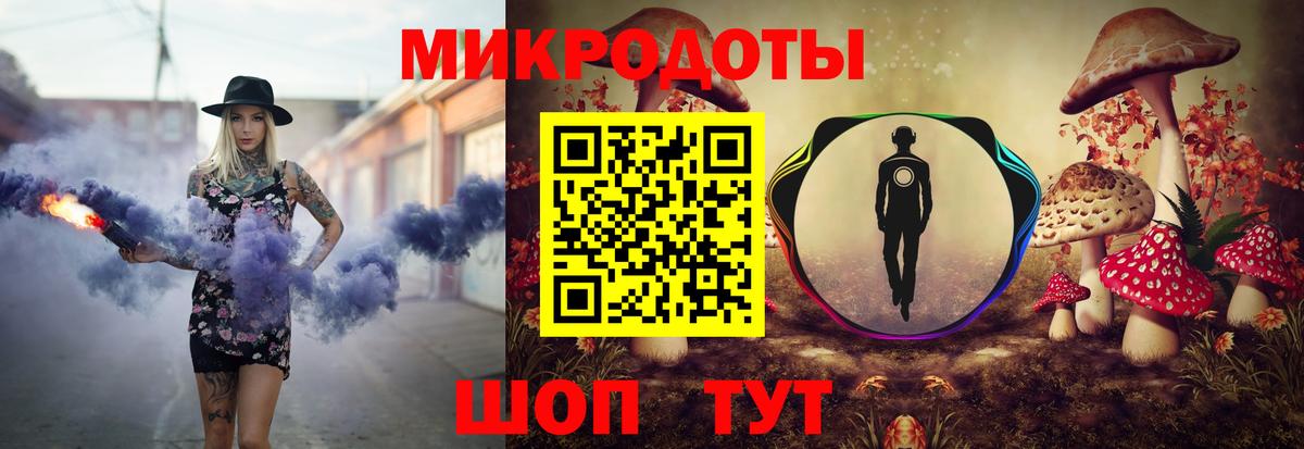 Десногорск  Галлюциногенные грибы Psilocybe  Вход с VPN  Галлюциногенные грибы Psilocybe 