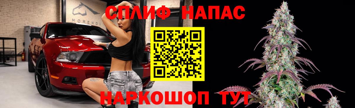 Шишки марихуана THC 21%  МАРИХУАНА сатива  Бошки марихуана семена  Десногорск  Вход с VPN  Бошки Шишки AK-47 